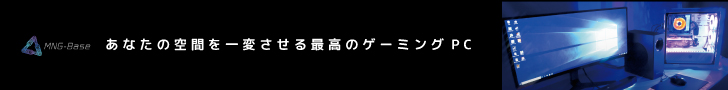 マイニングベース