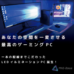マイニングベース