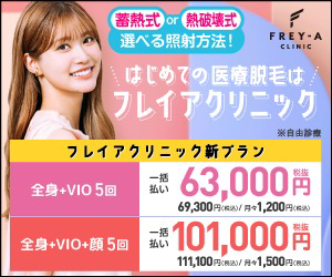 Yahoo!用