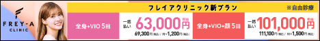 Yahoo!用
