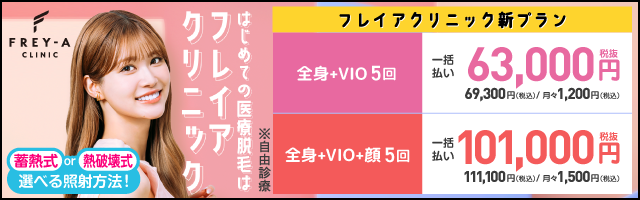Yahoo!用