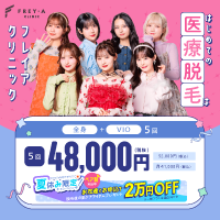 Yahoo!用