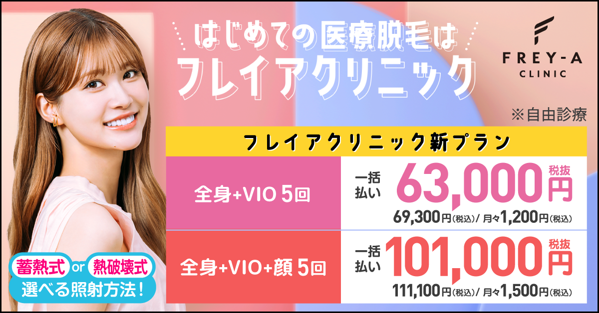 Yahoo!用