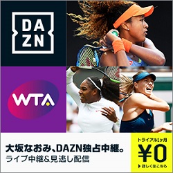 DAZN(ダゾーン)