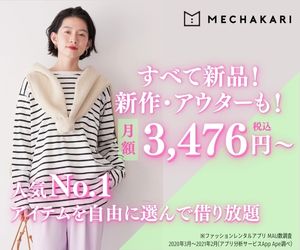 月額2,980+税_素材