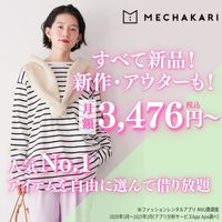 月額2,980+税_素材
