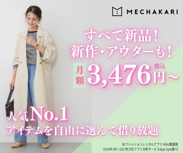 月額3,476円_素材4