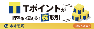 Tポイント訴求?