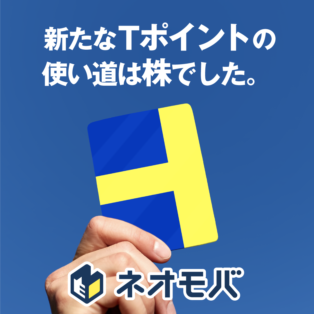 Tカードデザイン