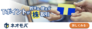 名刺交換デザイン
