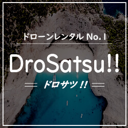 h[̃^ȂyDroSatsu!!hTcz