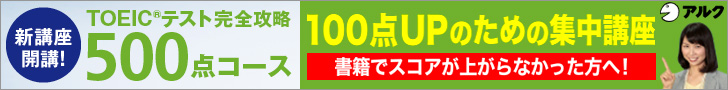 TOEIC(R)LISTENING AND READING TEST 完全攻略500点コース MP3版（講義動画付）