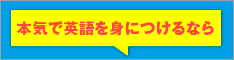 1000時間ヒアリングマラソン