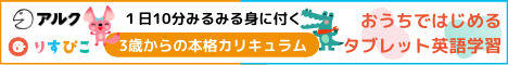 りすぴこ