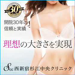 豊胸・バストアップ