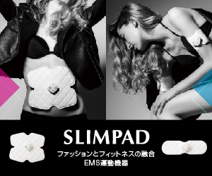 SLIMPAD（スリムパッド）