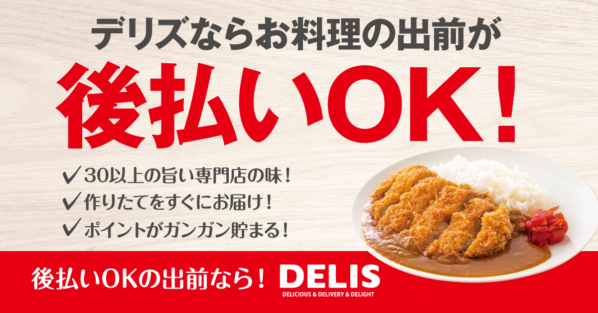 カレー