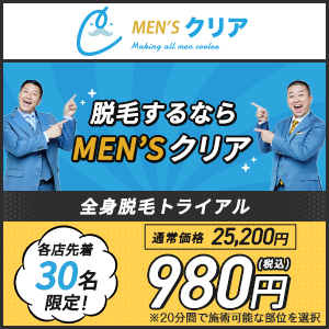 チョコプラ 6ヶ月0円
