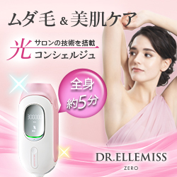 DR.ELLEMISS Zero