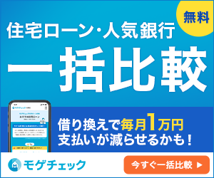 モゲチェック