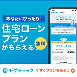 モゲチェック