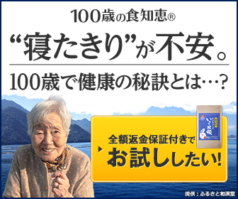 いりこ核酸