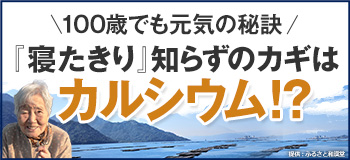 いりこ核酸