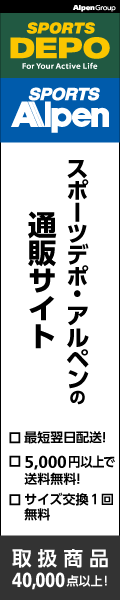 公式オンラインストア