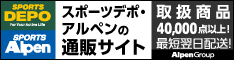 公式オンラインストア