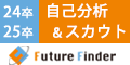 FutureFinder