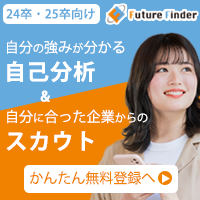 FutureFinder