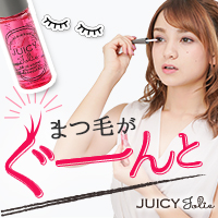 ジューシージョリー