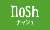 nosh-ナッシュ