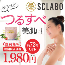 SCLABO(スクラボ)