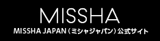 MISSHA（ミシャ）