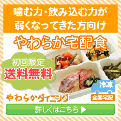 ���炩�_�C�j���O