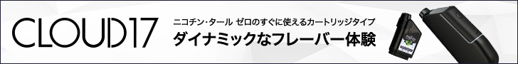 Frienbr（フレンバー）