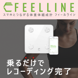 FEELLINE