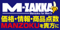 M-ZAKKA