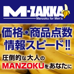 M-ZAKKA