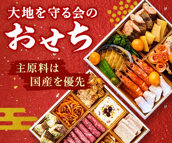 宝泉華