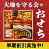 宝泉華