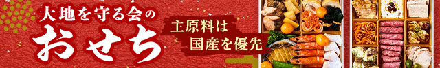宝泉華