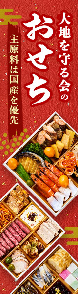 宝泉華