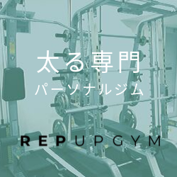 REP UP GYM