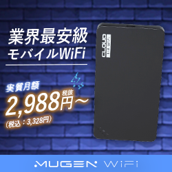 Mugen WiFi