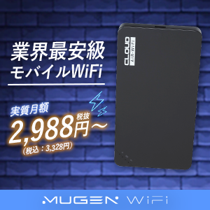 Mugen WiFi