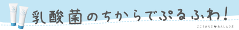 ママ&ベビーケアクリーム