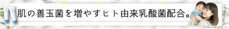 ママ&ベビーケアクリーム