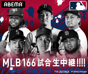 MLB素材9月30日